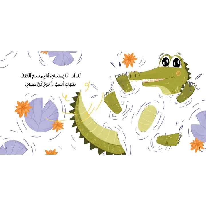 سلسلة حكايات تاج وتوتة