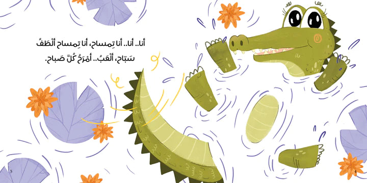 سلسلة حكايات تاج وتوتة
