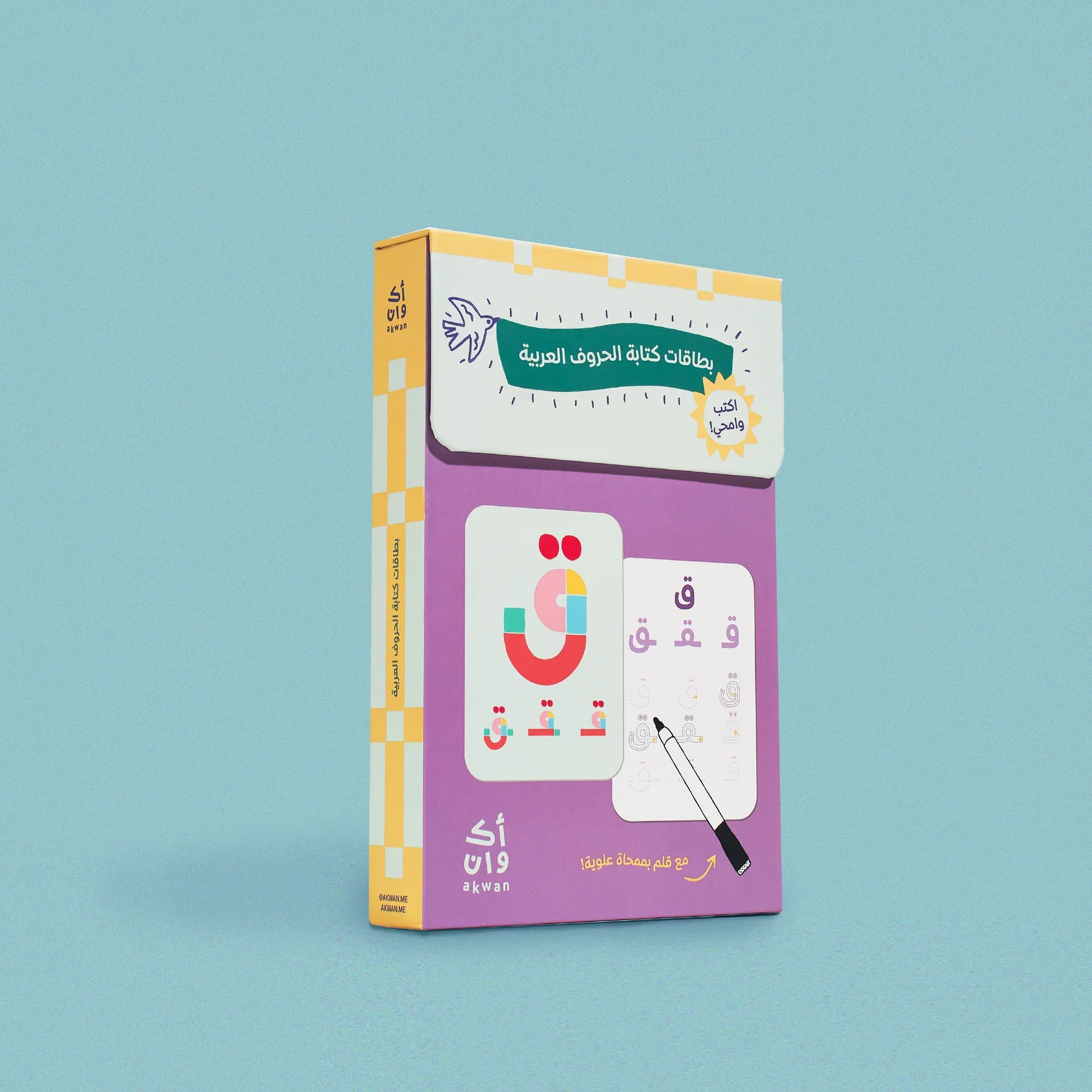 بطاقات كتابة الحروف