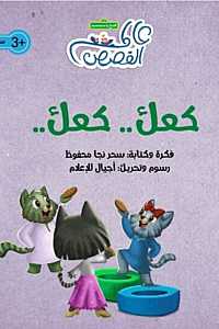 كعك كعك