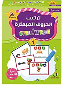 الحروف الانجليزية المبعثرة