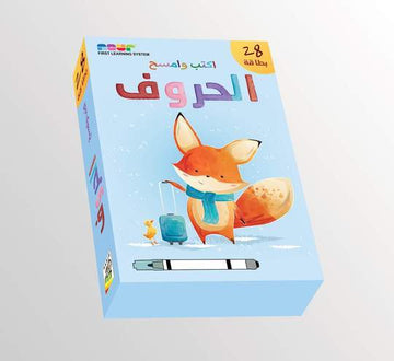 الحروف العربية كتابة