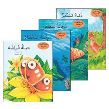 القراءة المتدرجة لعمر 9 سنوات