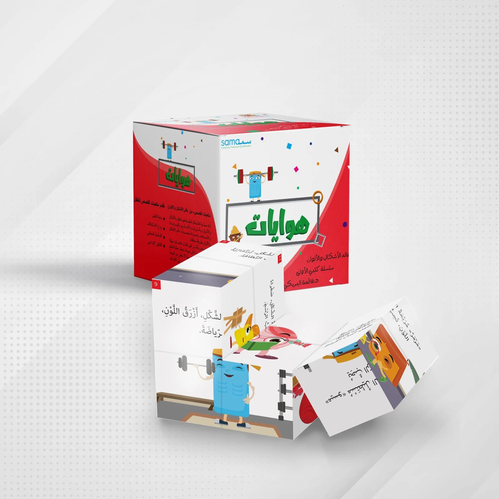 مكعبات القصص (هوايات)