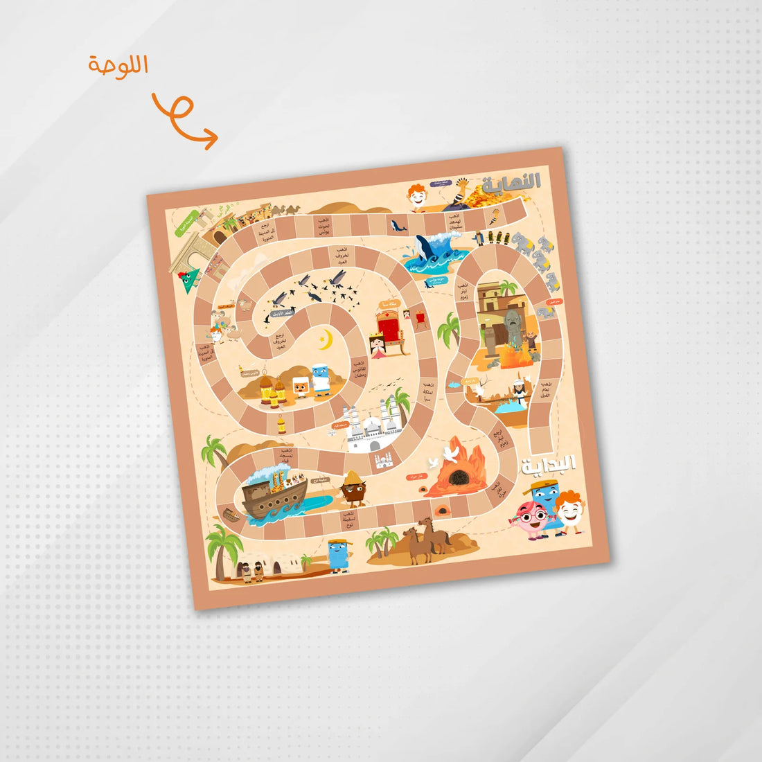 نور على نور