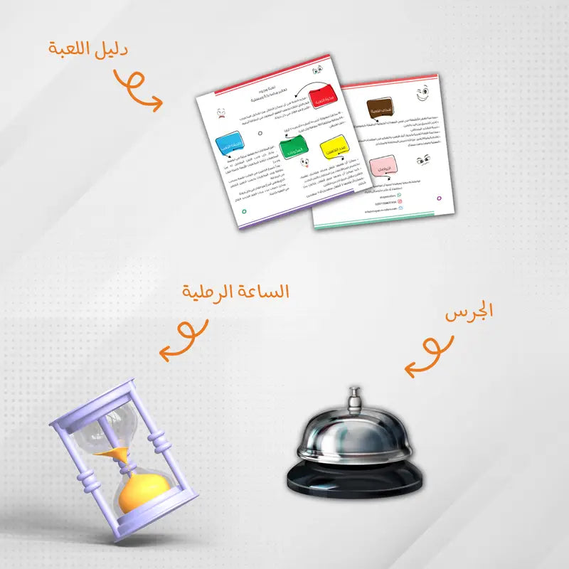 لعبة الوجوه