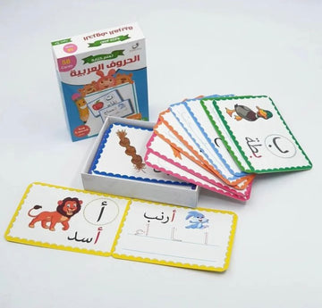 بطاقات كتابة الحروف
