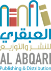 Al Abqari Publishing and Distribution – العبقري للنشر والتوزيع