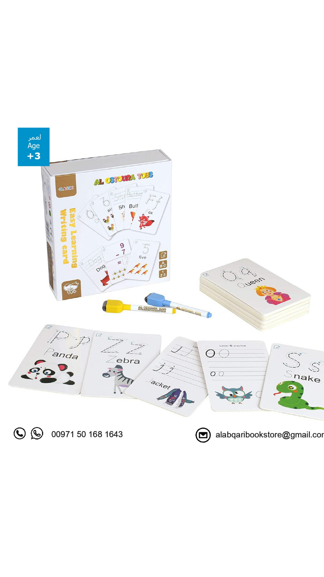 بطاقات الحروف اإلنجليزية