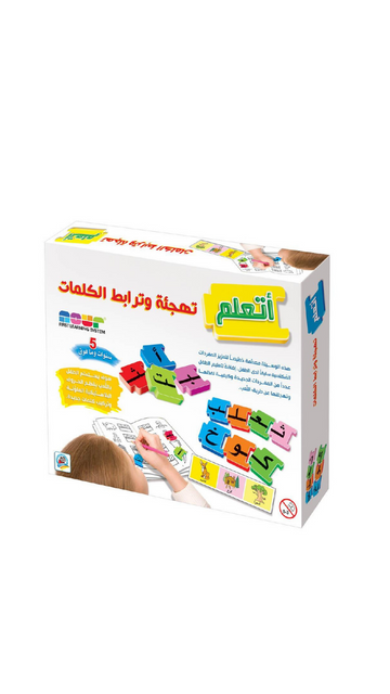 تهجئة وترابط الكلمات