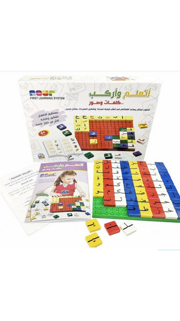 أتعلم وأركب.. كلمات وصور