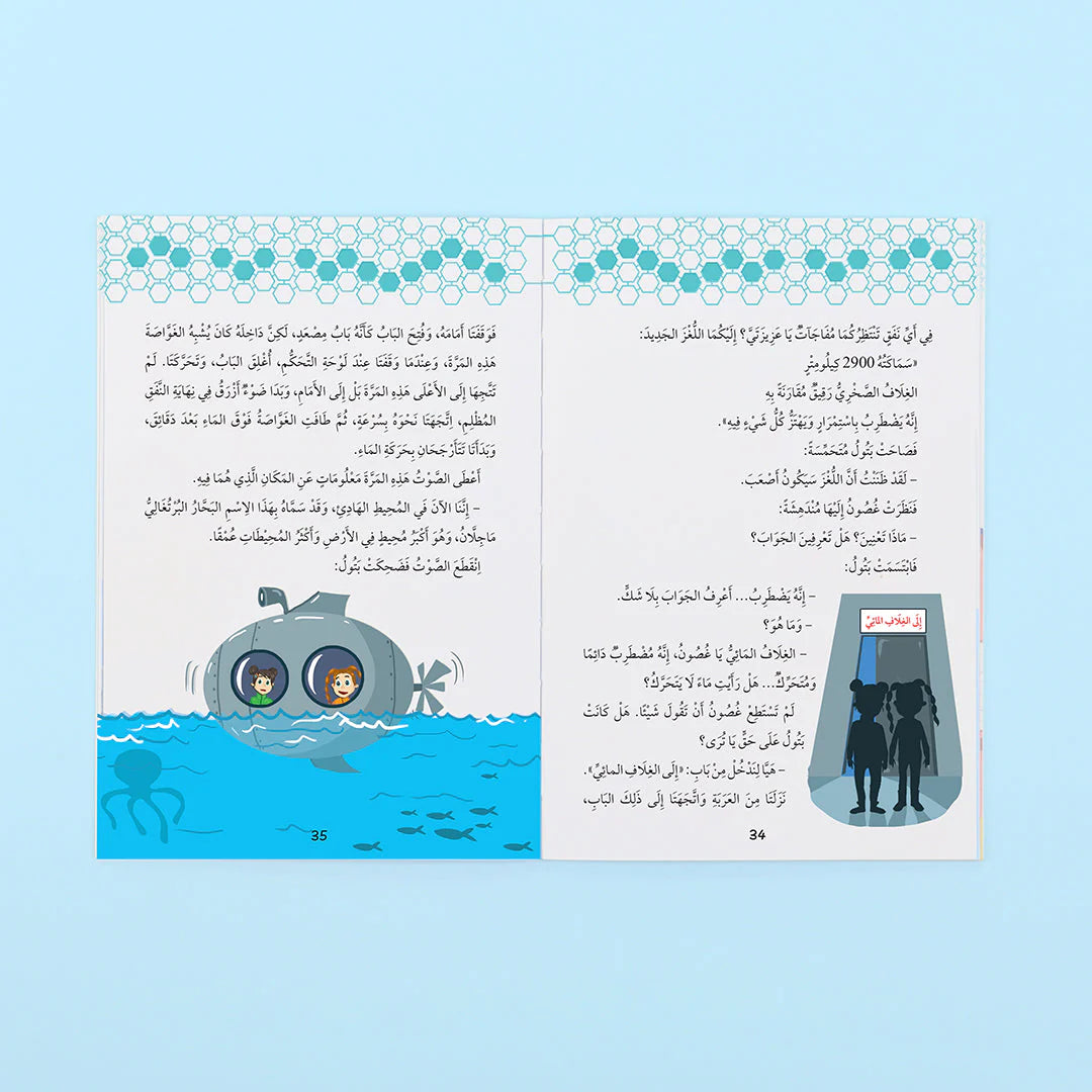 سلسلة علوم
