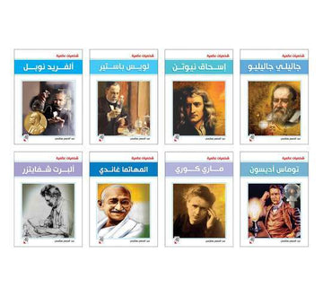 شخصيات إبداعية