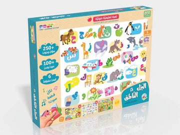 لعبة تعليمية صوتية معارفي الاولى