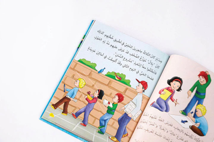 معلي الأول النبي محمد صلى الله عليه وسلم