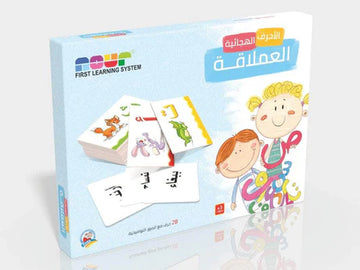 الأحرف الهجائية العملاقة