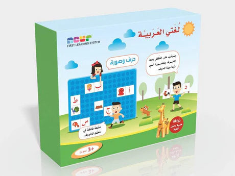 لغتي العربية -حرف وصورة
