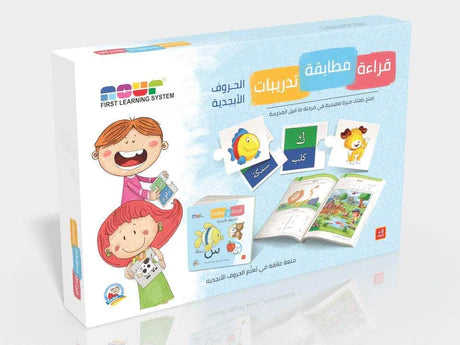 قراءة- مطابقة-تدريبات
