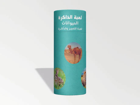 لعبة الذاكرة - الذاكرة