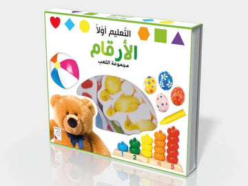 النعليم أولا الأرقام