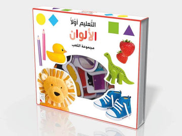 التعليم أولا الألوان