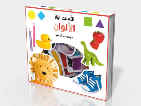 التعليم أولا الألوان