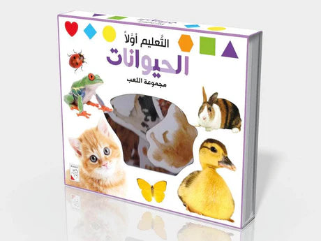 التعليم أولا الحيوانات