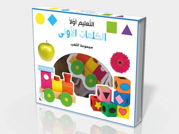 التعليم أولا الكلمات الأولى