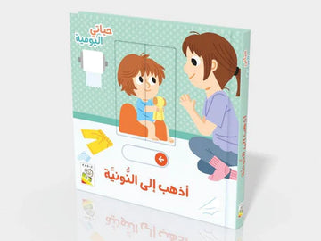 أذهب إلى النونية
