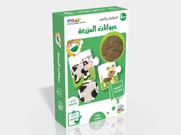 حيوانات المزرعة