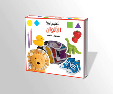 الألوان الألوان