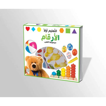 الأرقام