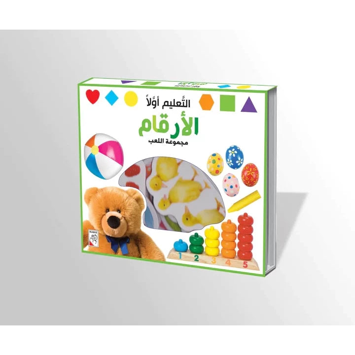 الأرقام