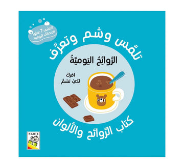 صغار الحيوانات