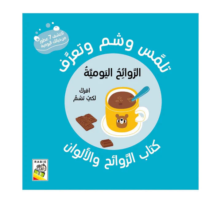 صغار الحيوانات