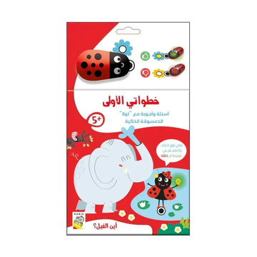 أين الفيل