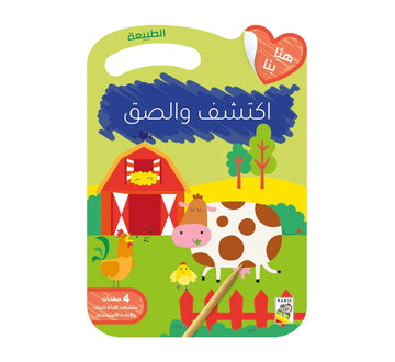 الحيوانات