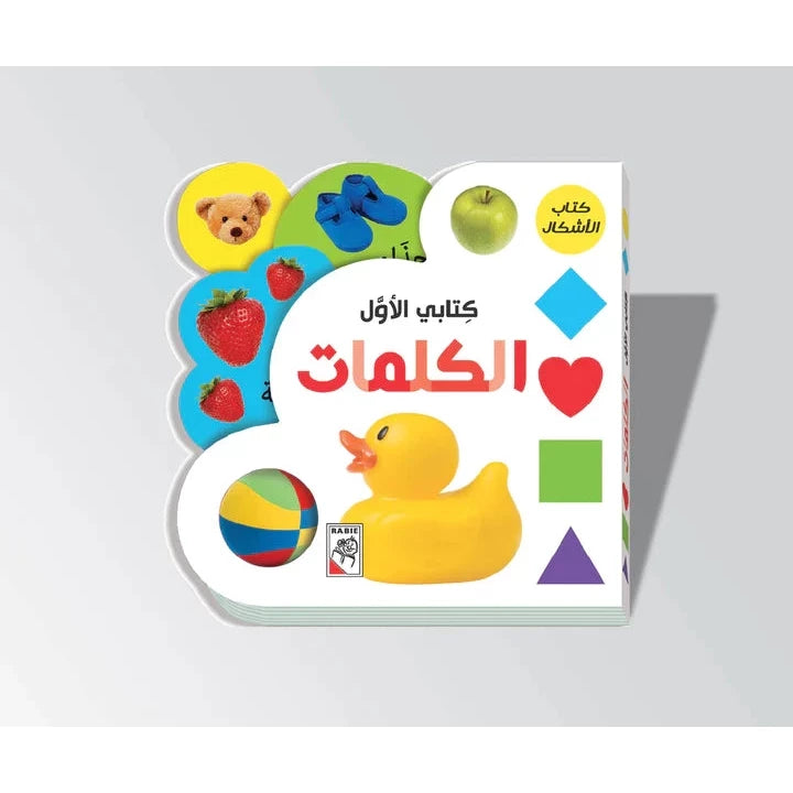 الكلمات