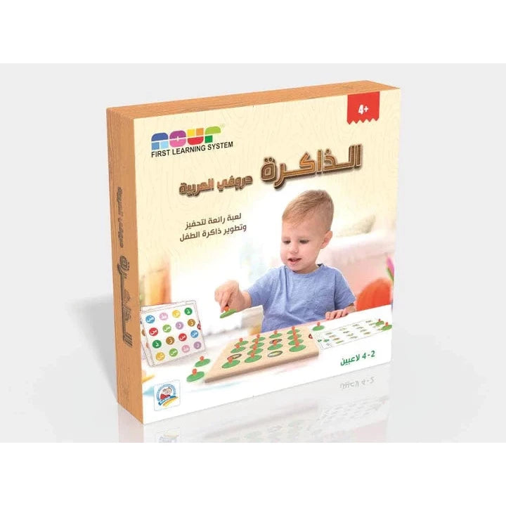 الذاكرة - حروفي العربية الذاكرة - حروفي العربية