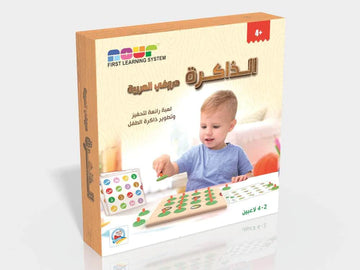 الذاكرة - حروفي العربية الذاكرة - حروفي العربية