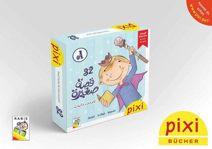 بيكسي مجموعة A