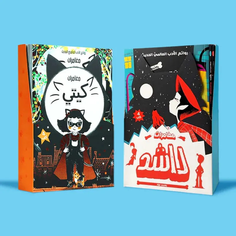 مجموعة مغامرات كيتي وراشد