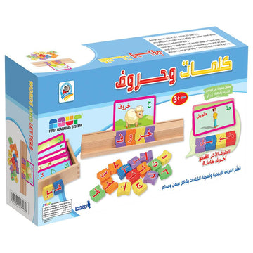 كلمات وحروف