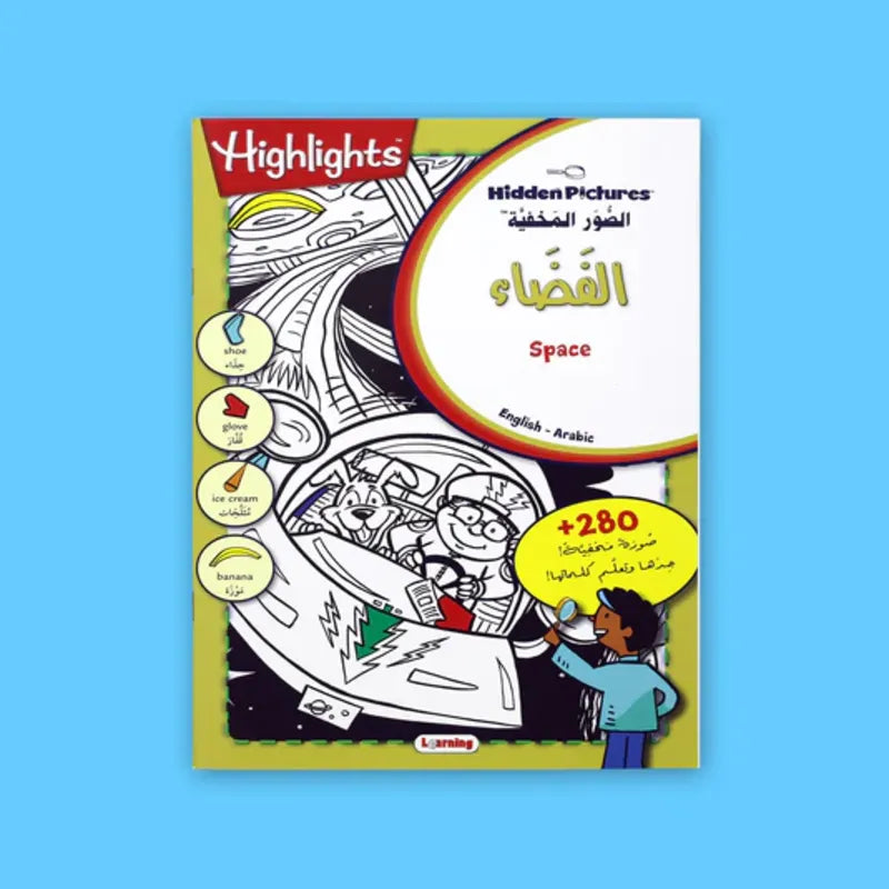 سلسلة الصور المخفية