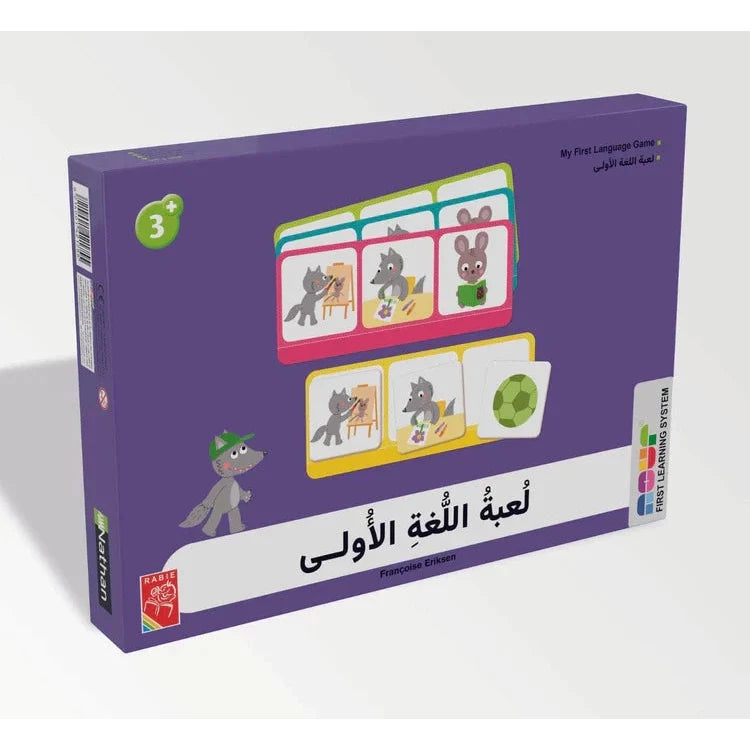 لعبة اللغة الأولى