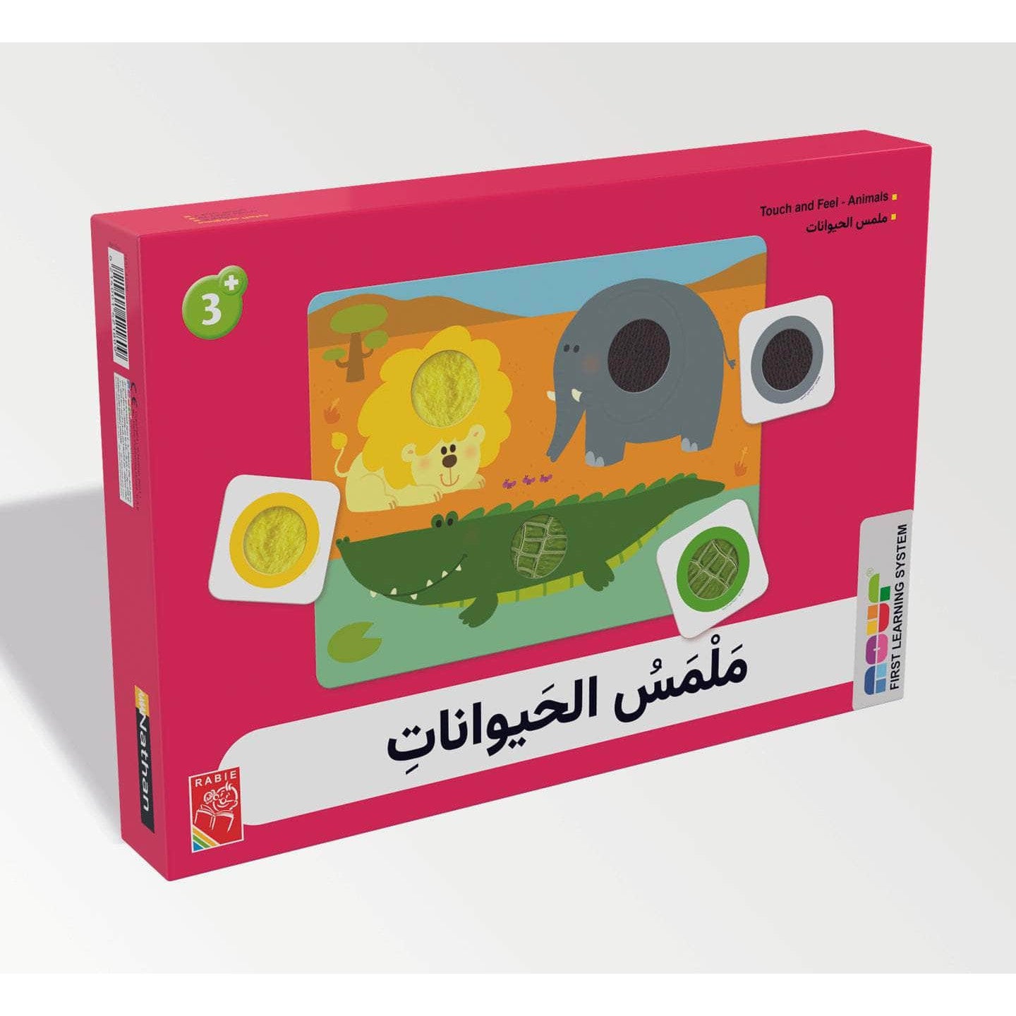 ملمس الحيوانات