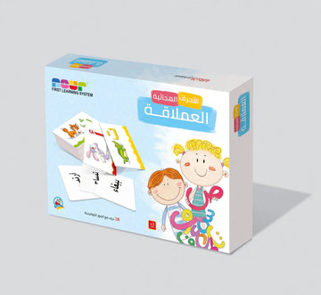 الأحرف الهجائية العملاقة