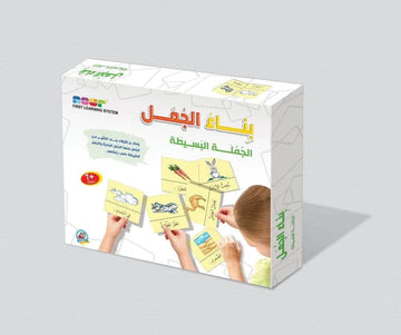 بناء الجمل