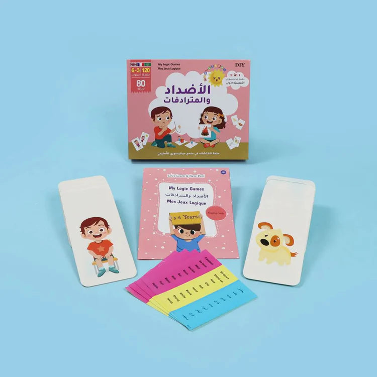حقيبة مونتيسوري التعليمية الأولى - الأضداد والمترادفات