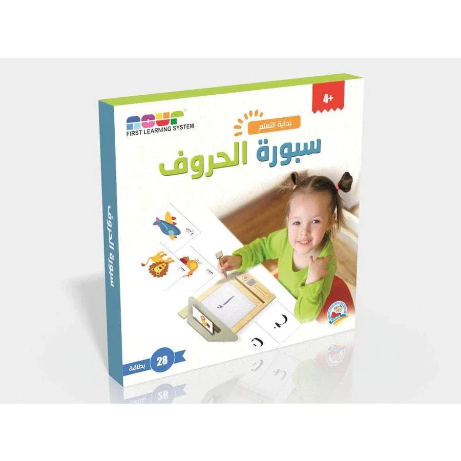 بداية التعلم - سبورة الحروف العربية